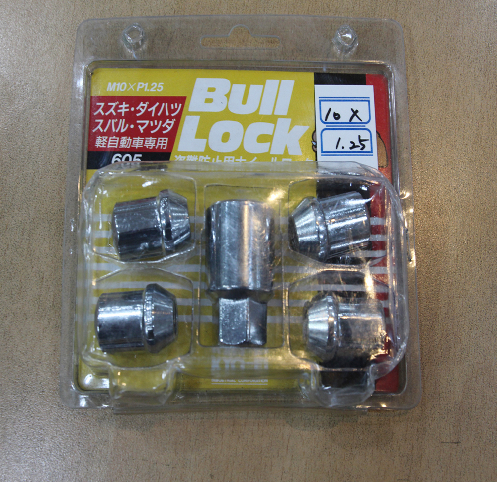Bull Lock 너트