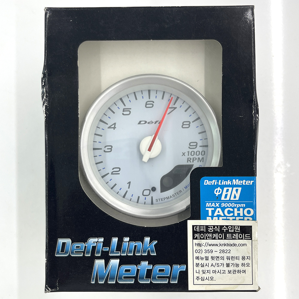 데피 타코메타 80파이
